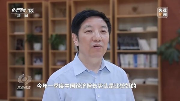 合法配资公司 焦点访谈丨以高质量发展的确定性应对外部环境急剧变化的不确定性